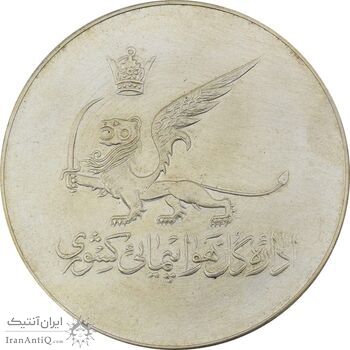 مدال یادبود افتتاح ساختمان فرودگاه بین المللی تهران 1337 - MS63 - محمد رضا شاه
