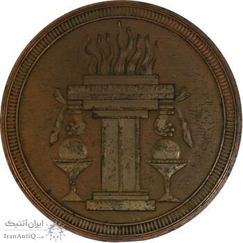 مدال نمایشگاه تمبر همکاری عمران منطقه ای تهران 2537 - EF45 - محمدرضا شاه