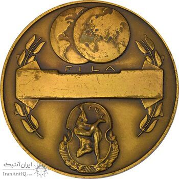 مدال یادبود مسابقات جهانی کشتی تهران 1352 - EF45 - محمد رضا شاه
