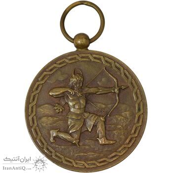 مدال تیراندازی (ارتشتاران)  - EF45 - محمد رضا شاه