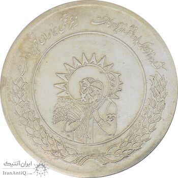 مدال نقره کشاورز نمونه بدون تاریخ - EF45 - جمهوری اسلامی