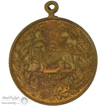 مدال یادبود صمصام سپهسالار مشروطه 1326 - MS63 - محمد علی شاه