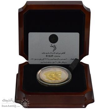 مدال یادبود ولایت 1387 (جعبه فابریک) - MS66 - جمهوری اسلامی