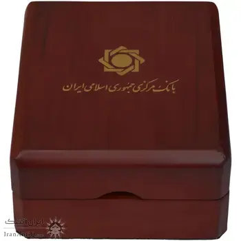 مدال یادبود شصتمین سال تاسیس بانک مرکزی (جعبه فابریک) - PF65 - جمهوری اسلامی