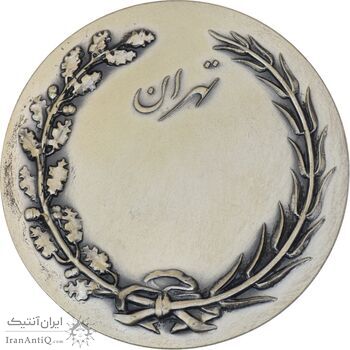 مدال یادبود فدراسیون شمشیر بازی ایران بدون تاریخ - MS63 - محمد رضا شاه