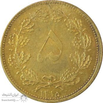 سکه 5 دینار 1315 برنز (5 تاریخ کوچک) - MS62 - رضا شاه