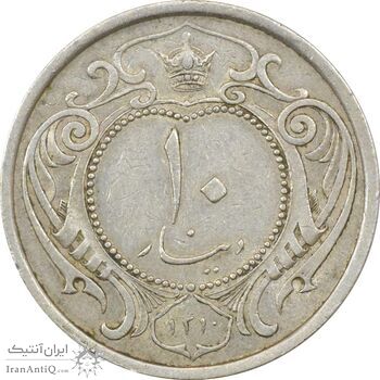 سکه 10 دینار 1310 نیکل - EF45 - رضا شاه