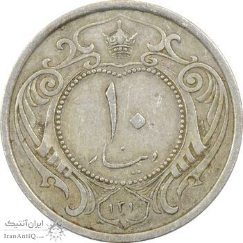 سکه 10 دینار 1310 نیکل - VF35 - رضا شاه