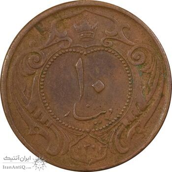 سکه 10 دینار 1314 مس - VF35 - رضا شاه