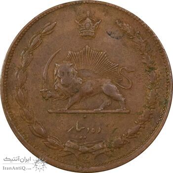 سکه 10 دینار 1314 مس - VF35 - رضا شاه