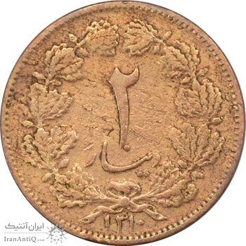 سکه 2 دینار 1310 - VF30 - رضا شاه