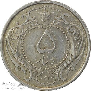 سکه 5 دینار 1310 نیکل - EF45 - رضا شاه