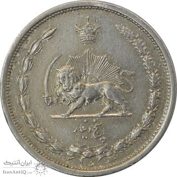 سکه 5 دینار 1310 نیکل - EF45 - رضا شاه