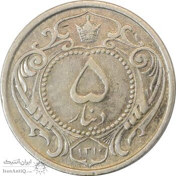 سکه 5 دینار 1310 نیکل - VF35 - رضا شاه سکه 5 دینار 1310 نیکل - VF35 - رضا شاه