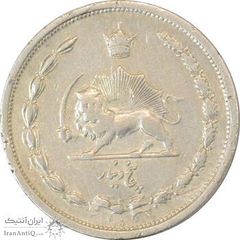 سکه 5 دینار 1310 نیکل - VF30 - رضا شاه