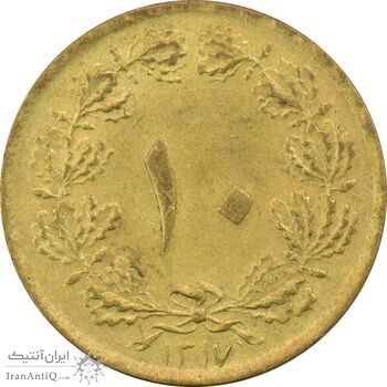 سکه 10 دینار 1317 برنز - AU58 - رضا شاه سکه 10 دینار 1317 برنز - AU58 - رضا شاه