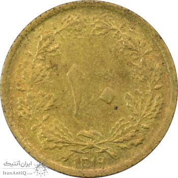 سکه 10 دینار 1319 برنز - AU58 - رضا شاه