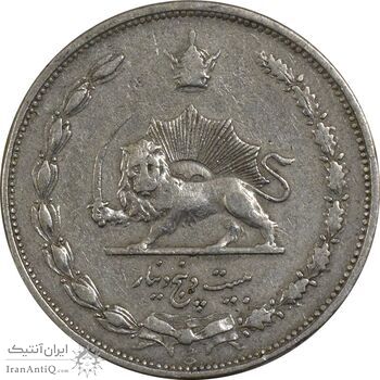 سکه 25 دینار 1310 نیکل - VF35 - رضا شاه