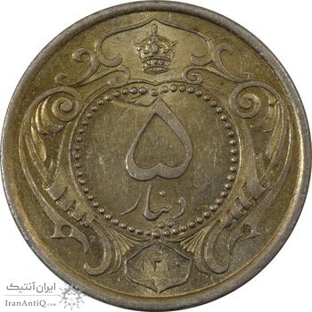 سکه 5 دینار 1310 نیکل - MS62 - رضا شاه