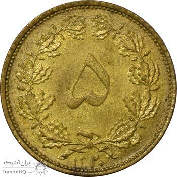 سکه 5 دینار 1320 برنز - MS63 - رضا شاه سکه 5 دینار 1320 برنز - MS63 - رضا شاه