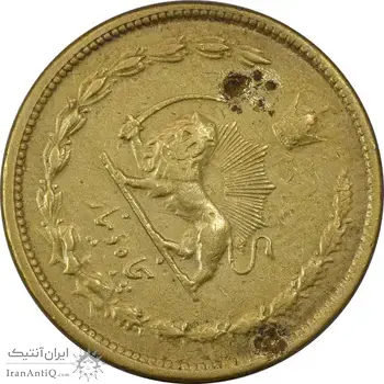 سکه 50 دینار 1316 برنز - چرخش 60 درجه - VF35 - رضا شاه