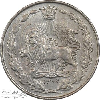 سکه 100 دینار 1307 نیکل - MS63 - رضا شاه