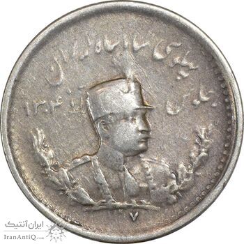 سکه 500 دینار 1307 تصویری - VF35 - رضا شاه