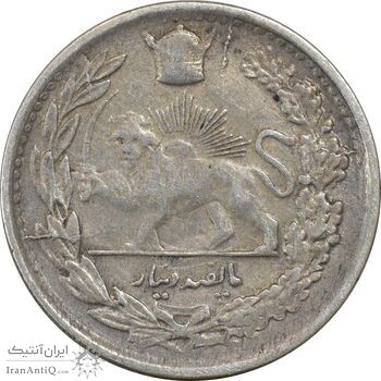 سکه 500 دینار 1307 تصویری - VF35 - رضا شاه