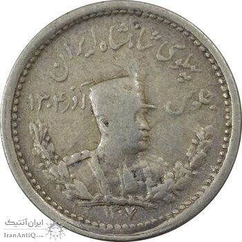 سکه 500 دینار 1307 تصویری - مکرر تاریخ - VF25 - رضا شاه سکه 500 دینار 1307 تصویری - مکرر تاریخ - VF25 - رضا شاه