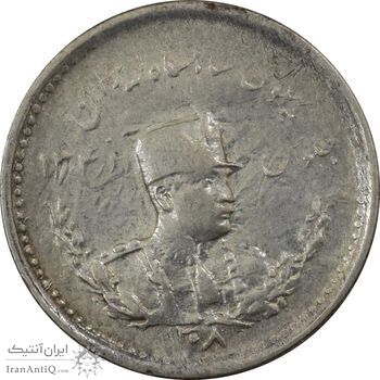 سکه 500 دینار 1308 تصویری - AU55 - رضا شاه