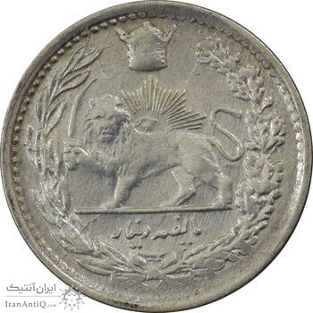 سکه 500 دینار 1308 تصویری - AU55 - رضا شاه