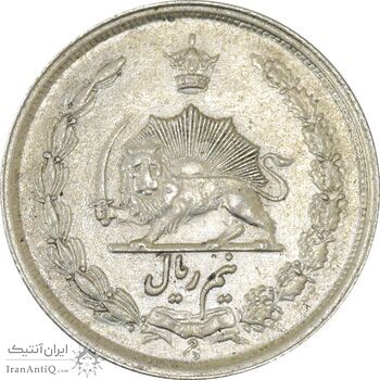 سکه نیم ریال 1312 - MS62 - رضا شاه سکه نیم ریال 1312 - MS62 - رضا شاه