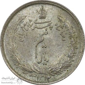 سکه نیم ریال 1314 - MS66 - رضا شاه