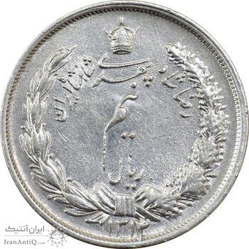 سکه نیم ریال 1314 - EF45 - رضا شاه