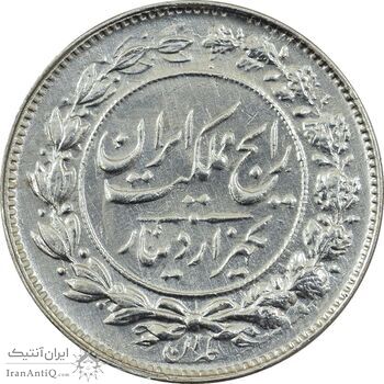 سکه 1000 دینار 1304 رایج - AU55 - رضا شاه