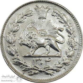 سکه 1000 دینار 1304 رایج - AU55 - رضا شاه