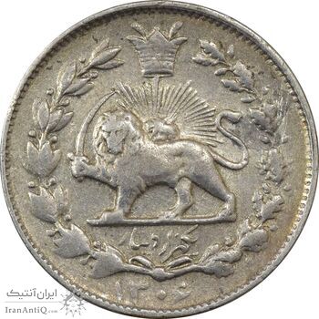 سکه 1000 دینار 1306 خطی - EF40 - رضا شاه