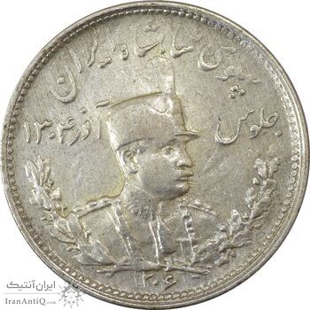 سکه 1000 دینار 1306 تصویری - VF35 - رضا شاه