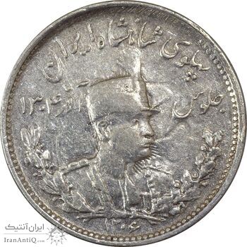 سکه 1000 دینار 1306 تصویری - VF30 - رضا شاه