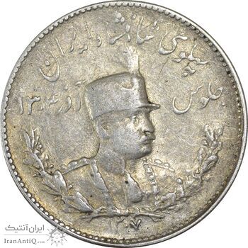 سکه 1000 دینار 1307 تصویری - VF30 - رضا شاه