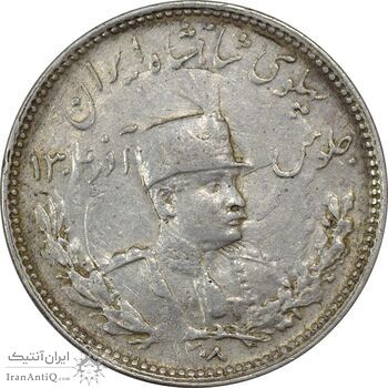سکه 1000 دینار 1308 تصویری - AU58 - رضا شاه