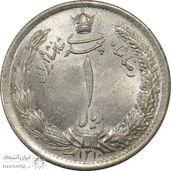 سکه 1 ریال 1310 - MS64 - رضا شاه