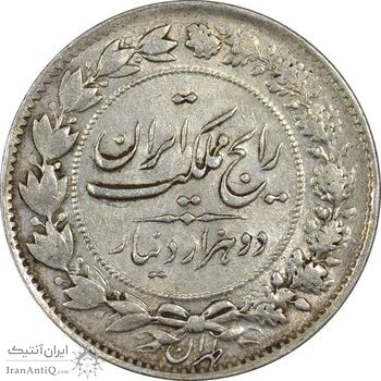 سکه 2000 دینار 1305 رایج - EF45 - رضا شاه