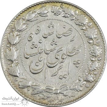سکه 2000 دینار 1305 خطی - AU58 - رضا شاه