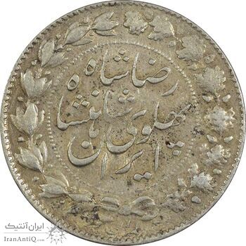 سکه 2000 دینار 1305 خطی - EF45 - رضا شاه