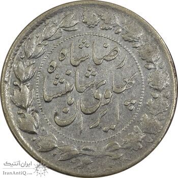 سکه 2000 دینار 1306 خطی - VF35 - رضا شاه