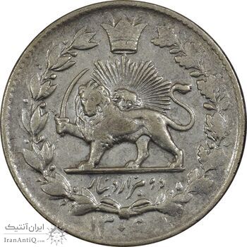 سکه 2000 دینار 1306 خطی - VF35 - رضا شاه