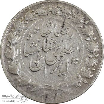 سکه 2000 دینار 1306/5 خطی - سورشارژ تاریخ - VF35 - رضا شاه