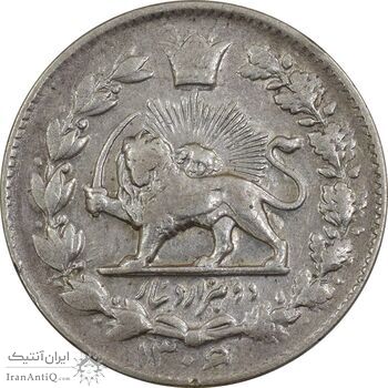 سکه 2000 دینار 1306/5 خطی - سورشارژ تاریخ - VF35 - رضا شاه