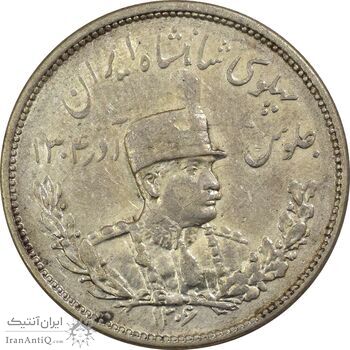 سکه 2000 دینار 1306H تصویری - AU55 - رضا شاه سکه 2000 دینار 1306H تصویری - AU55 - رضا شاه